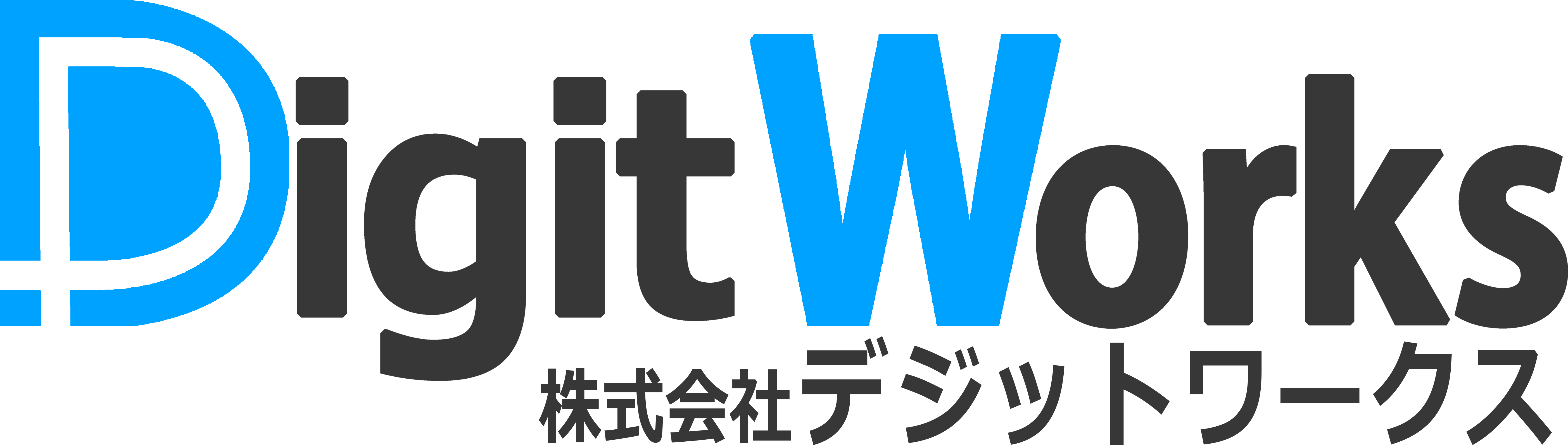 株式会社Digit Works