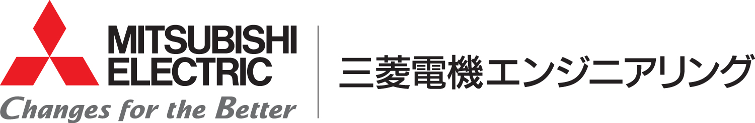 三菱電機エンジニアリング株式会社